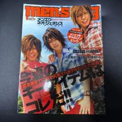 古書　men's egg 希少　11冊　バラ売り可能 men's egg メンズエッグ 2008年11月号 雑誌 ギャル男 ギャル - メルカリ