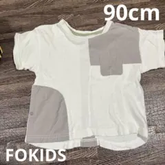 F.O.KIDS Tシャツ 90 白／グレー