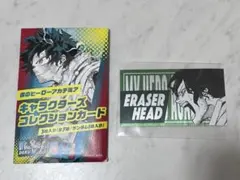 相澤消太 僕のヒーローアカデミア キャラクターズコレクションカード ヒロアカ