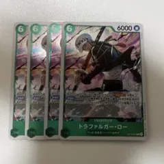 ワンピース トラファルガー・ロー R OP13-031 4枚