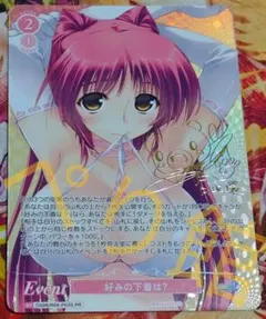 2026年最新】向坂環 サインの人気アイテム - メルカリ