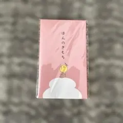 【新品未開封】ゆず太郎ポチ袋のサムネイル