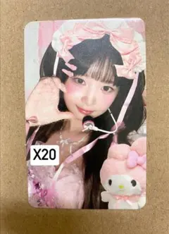 IVE レイトレカ x20枚