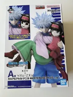 HUNTER×HUNTER一番くじ A賞 キルア&アルカ