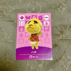 あつ森　どうぶつの森　あつまれどうぶつの森　amiiboカード　ハチ　084