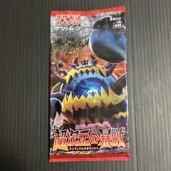 2025年最新】超次元 プレイマットの人気アイテム - メルカリ