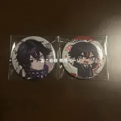 おこめ様 専用ページ