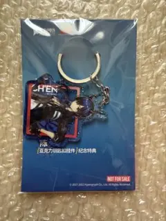 βⅥ 非売品 アークナイツ チェン フィギュア 予約特典 アクリルキーホルダー