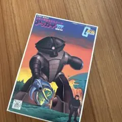 Item thumbnail for item 5818e088-b984-4824-b5cf-ef2020a391b8