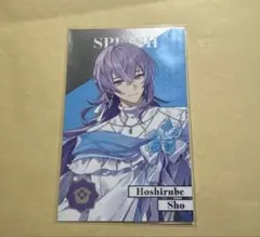 にじさんじ 8th anniversary ランダムメタルカード 星導ショウ - メルカリ