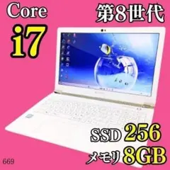 第8世代i7✨️NEC Win11 SSD480GB オフィス付きノートパソコン - メルカリ