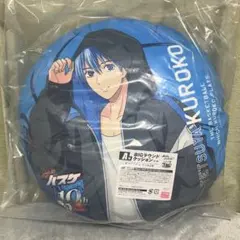 黒子のバスケ 10th A賞 BIGラウンドクッション 黒子テツヤ&テツヤ2号