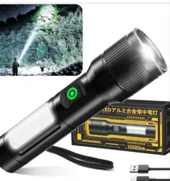 高輝度LED懐中電灯 充電式 防水 強力照射のサムネイル