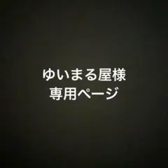 Item thumbnail for item 02d1bf16-1855-4b6d-ac36-e5b029056b39