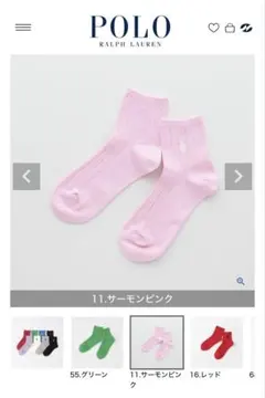 【新品】POLO RALPH LAUREN ソックス 22-24cm