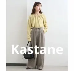 Kastane B バックリボンカットソートップス　セール　新品　イエロー