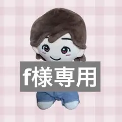ちびぬい服 ぬい服 なにわ男子 ギラギラサマー風衣装 267 - メルカリ