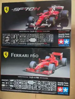 最終価格フルコンプ】試験発売フェラーリF1 ビックスケール