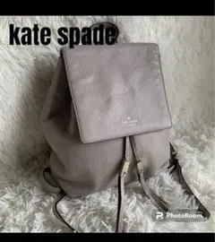 (美品)kate spade ケイトスペード　リュック　レザー　グレー