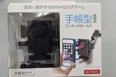 EXEA スマホアクセサリー ユニセックス ブラック H180×W200×D75