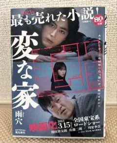 kamabokon様 リクエスト 2点 まとめ商品