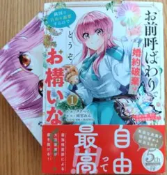 Item thumbnail for item d20129ff-67ab-4aa3-b3fe-7ddf14050c0a