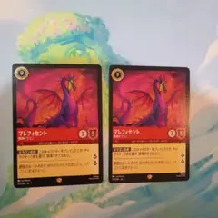 LORCANA ロルカナ　マレフィセントドラゴン　3枚　※1枚foilあり ロルカナ マレフィセントドラゴン LORCANA - メルカリ