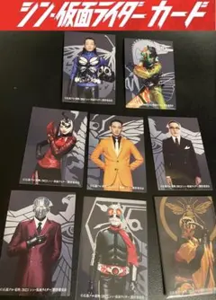 2025年最新】ライダー カード 未開封 カルビーの人気アイテム - メルカリ