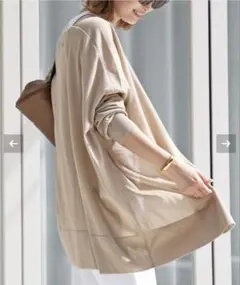 Deuxieme Classe *shake code ショートカーディガン