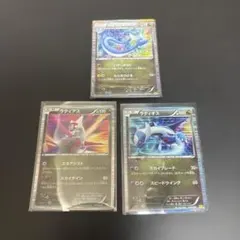 ラティオス ラティアスDS ドラゴンセレクション 010/020 009/020