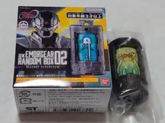 DXエモルギア ランダムボックス02 マーイッカエモルギー（ネガver.）