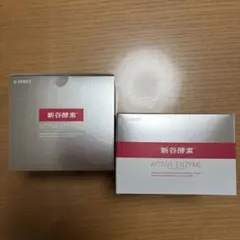 新谷酵素 アクティブエンザイム 活きてる酵素！実感！ 2箱 期限2027.10 