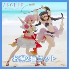 マギアレコード 魔法少女まどか★マギカ外伝 鹿目まどか 暁美ほむら フィギュア