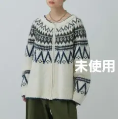 未使用 レプシィム 5ゲージノルディック柄カーディガン オフホワイト