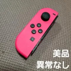 95 Nintendo Switch ジョイコン ネオンピンク
