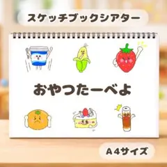 M様 リクエスト 3点 まとめ商品