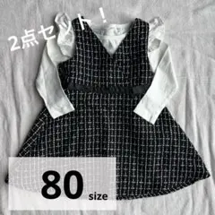 チェック柄ワンピース 80cm 女の子 イベント 誕生日 発表会 等