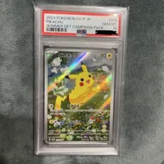 ピカチュウ P [SV-P 218] ポケカの夏がキタ！ PSA10 - メルカリ