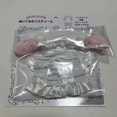 サンリオ　マイメロディ ぬいぐるみコスチューム 天使 エンジョイアイドルシリーズ