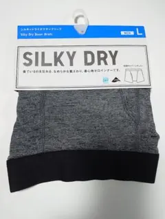 SILKY DRY ボクサーブリーフ グレー L 前開き レギュラーのサムネイル