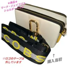 ★最終値下げ・美品★Marc Jacobs ショルダーバッグ