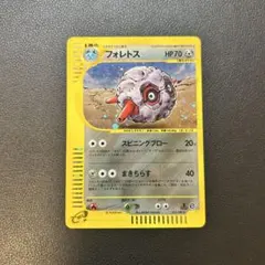 MMM様 リクエスト 8点 まとめ商品