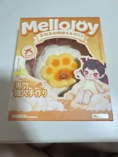 新品! ふわふわ肉球 ミルクパフ 【mellojoy】 メロジョイ - メルカリ