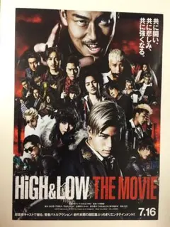 HiGH&LOW THE MOVIE フライヤー