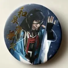 2026年最新】和泉守兼定の人気アイテム - メルカリ