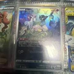 ミュウ AR ソード&シールド ハイクラスパック VSTARユニバース キラ