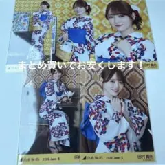 乃木坂46 池田瑛紗 浴衣 2026 生写真 座りヨリ ヒキ セット コンプ
