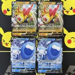 ポケモンカード V RR 4枚セット 漆黒のガイスト 反逆クラッシュ シャイニーのサムネイル