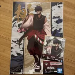 桃源暗鬼/1番くじ/弐/桃角桜介/クリアポスター/ミニ色紙 まとめ売り