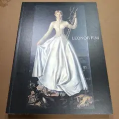 レオノール・フィニ展